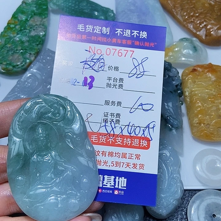 定制翡翠未镶嵌随***0