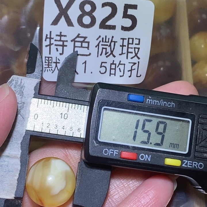 大***王未镶嵌琥珀裸石未镶嵌琥珀蜜蜡裸石