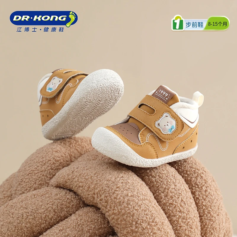 童鞋25年冬新款魔术贴软底可爱男女婴儿步前鞋加绒