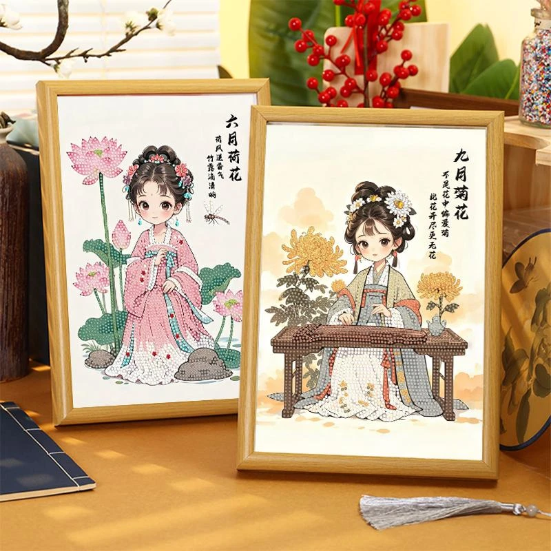 十二花神古风钻石画手工DIY高颜值治愈装饰画