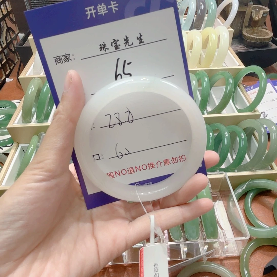 东陵石手镯合金65