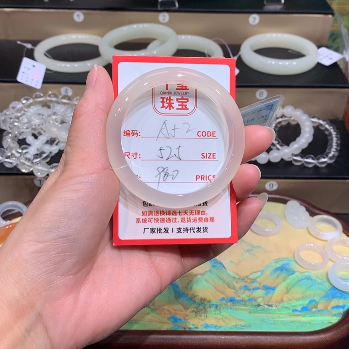 玛瑙/玉髓手镯未镶嵌种****发