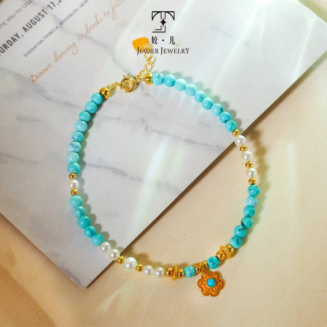 【云漫】·姣儿·东方美学—绿松石珍珠18K金手链1109无染色无注胶