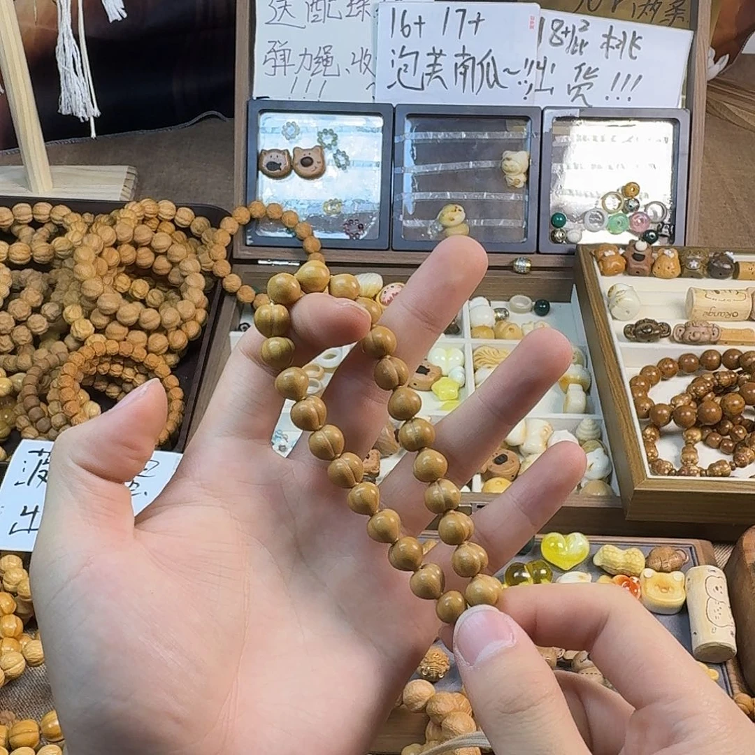 牵***绊吊坠猴头核桃屁桃全品diy