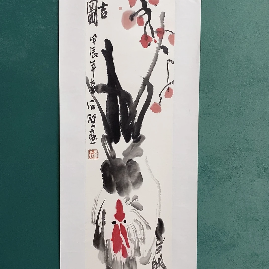 国画欧阳石坚老师作品