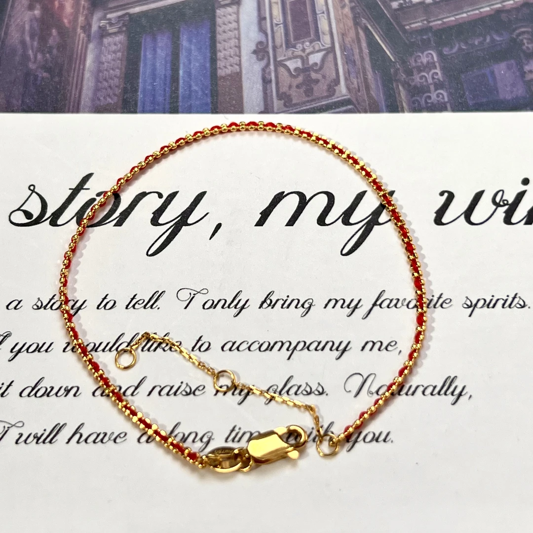 18K金红绳手链复古混带