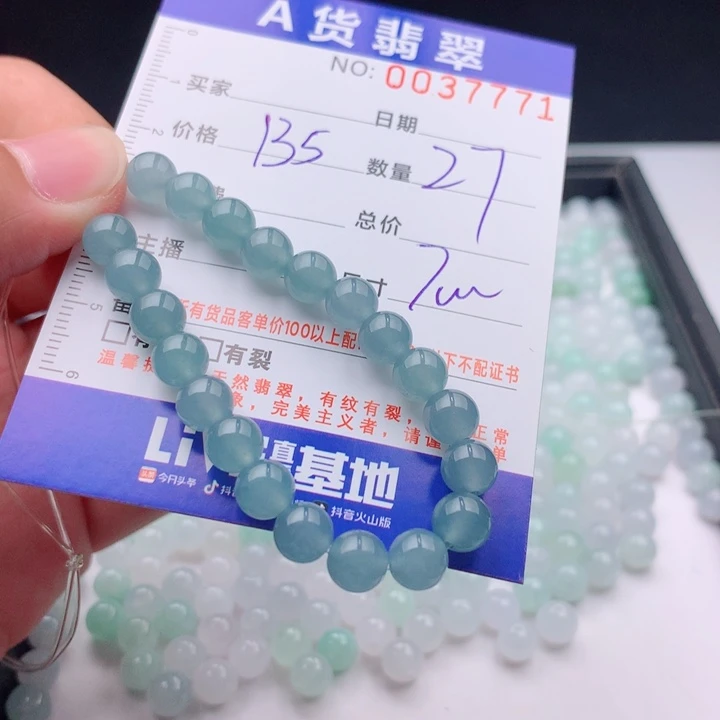 木***木未镶嵌手链翡翠多样性