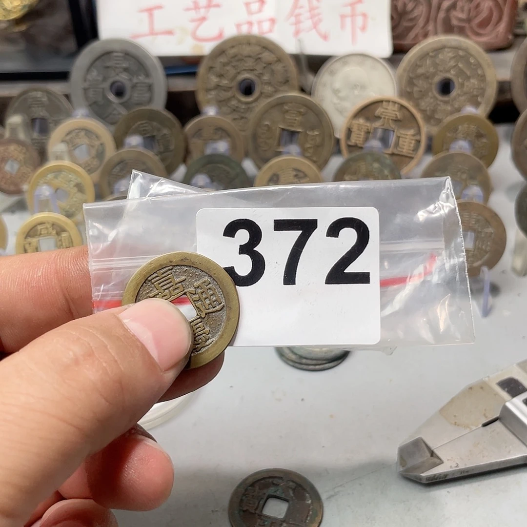 只***山文创工艺品工艺品