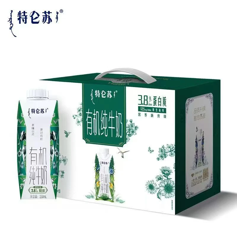 特仑苏有机纯牛奶梦幻盖250mL*10 250毫升*10盒
