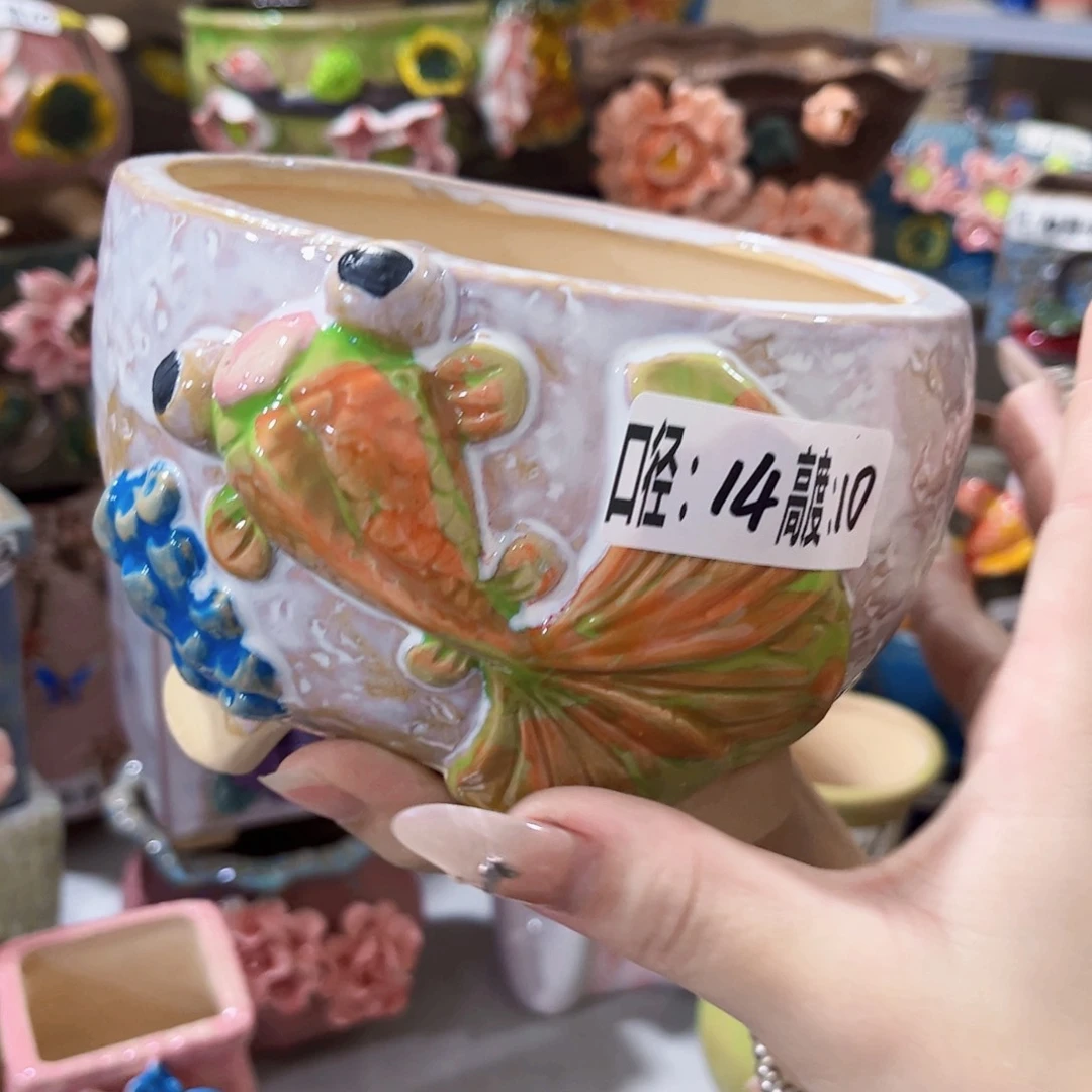 孤品色满18.8元包邮发货