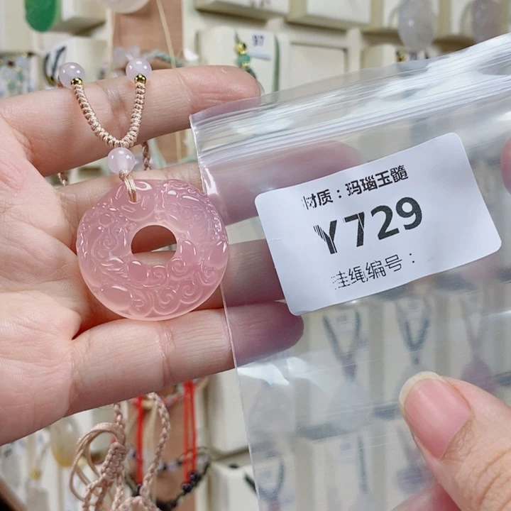 ᥫ***.未镶嵌颈饰玛瑙/玉髓