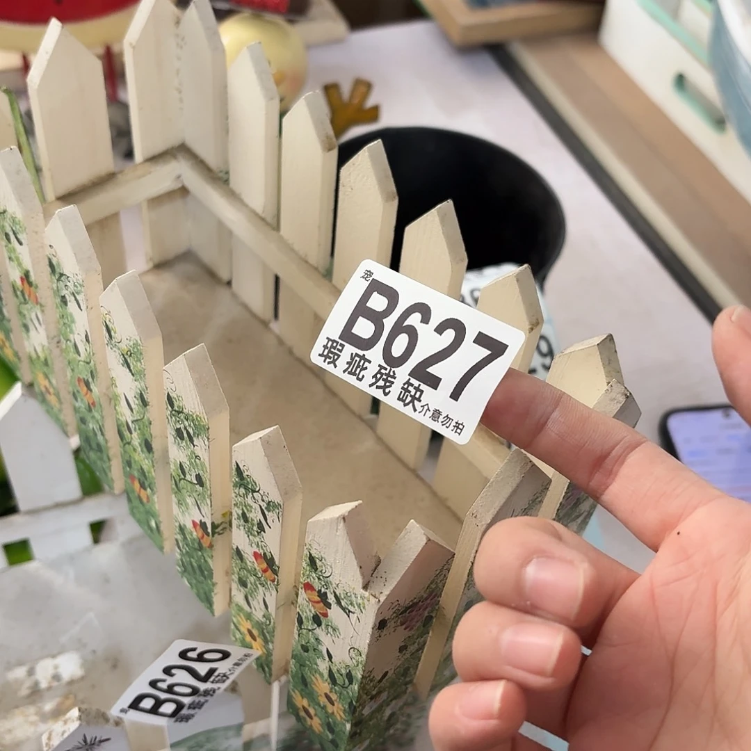 核桃木/黑胡桃（胡桃木）