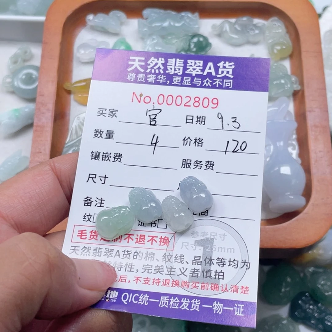 未镶嵌挂件翡翠?***娘