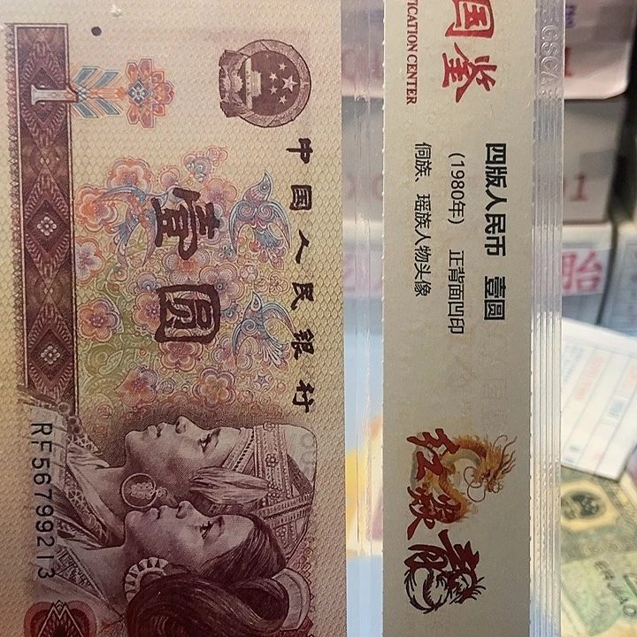 用****7一元一元一元BZ6001