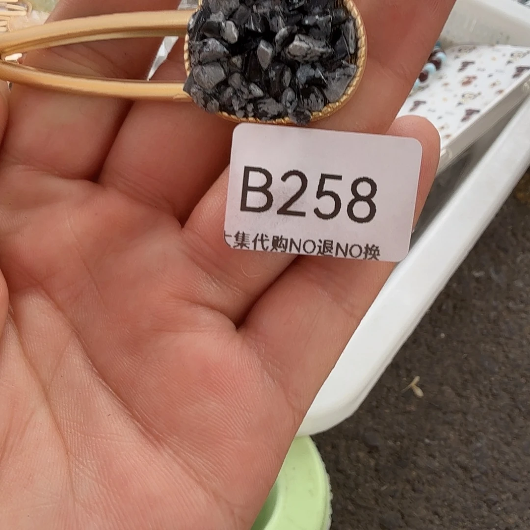 烟晶手链未镶嵌黑曜石
