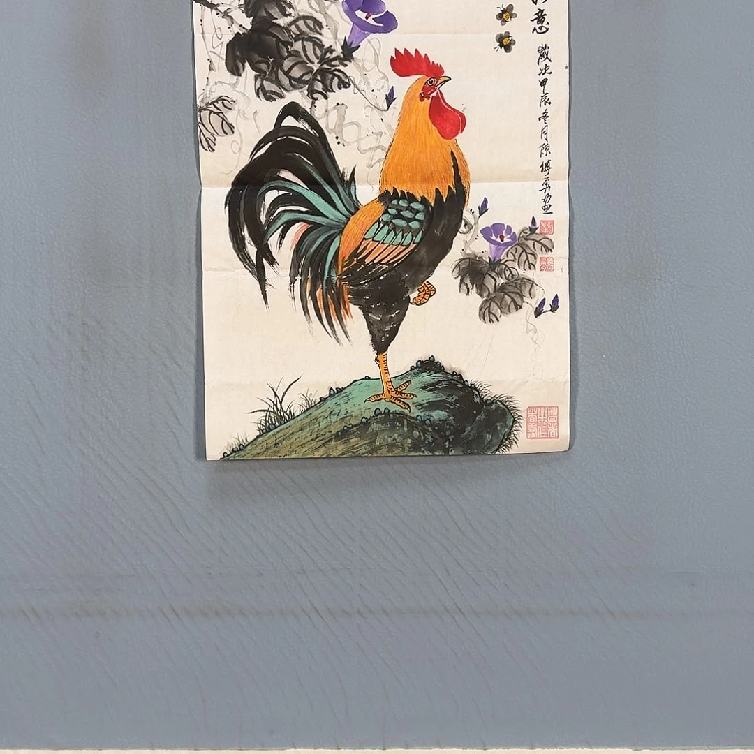 国画583 牡丹仙子