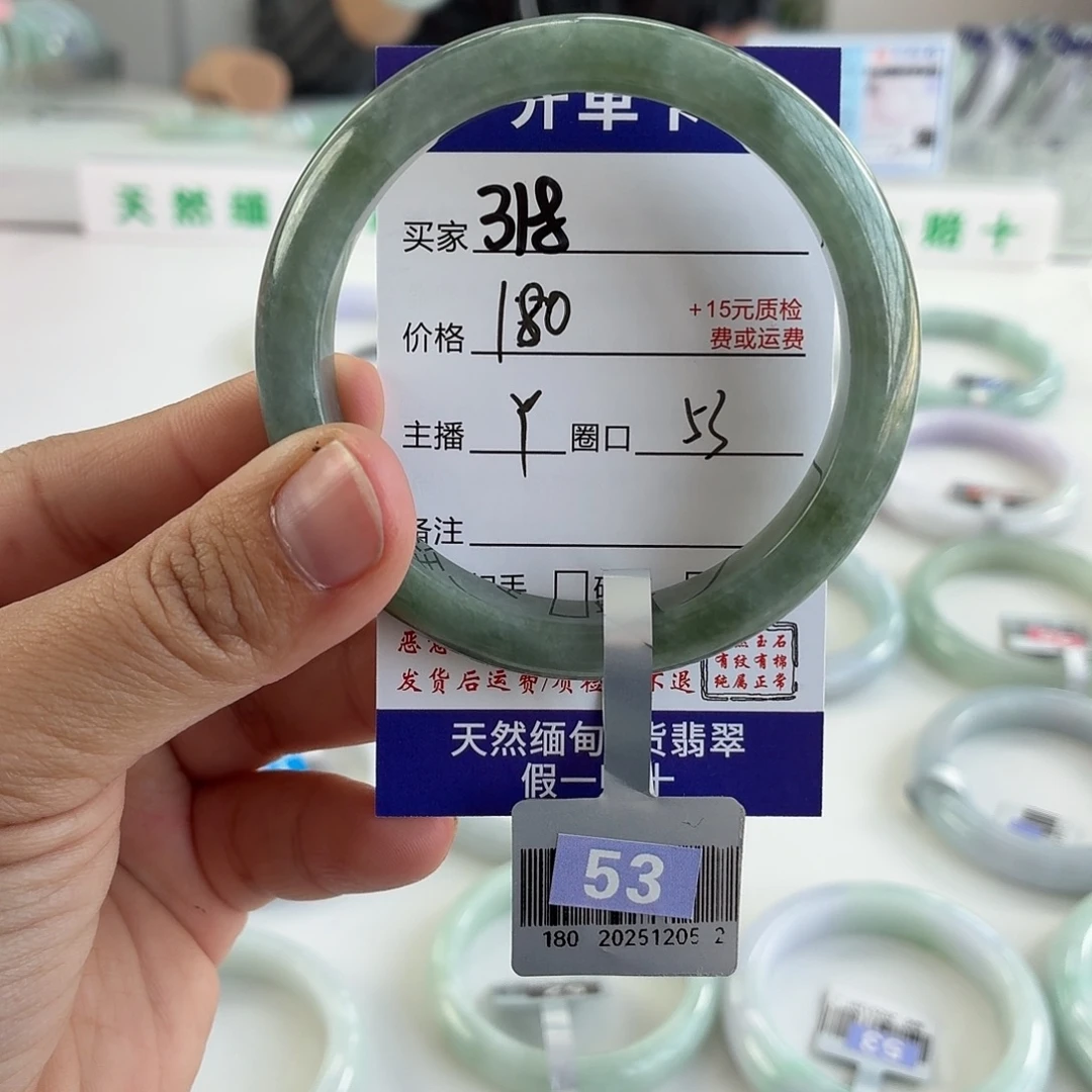 凝***宝翡翠未镶嵌手镯53