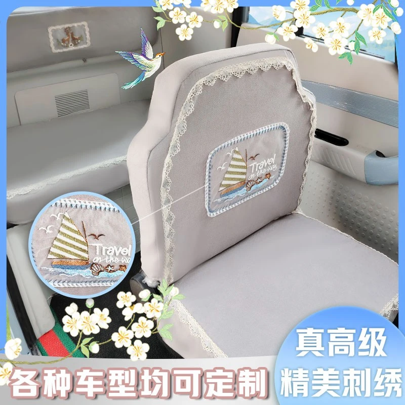 新款电动三轮车座套全包围四季通用型四轮车坐垫套罩金鹏海宝盛昊