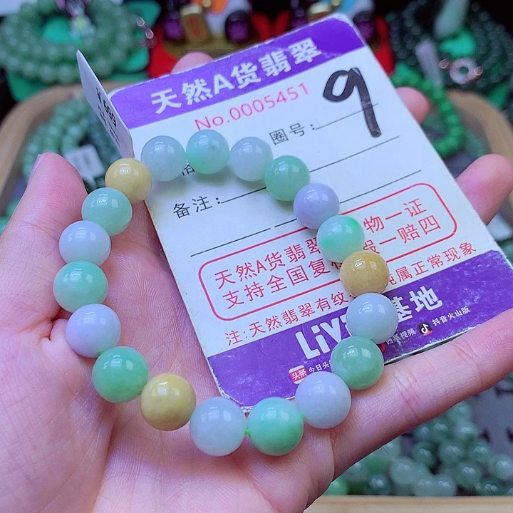 毛衣链未镶嵌翡翠10.0