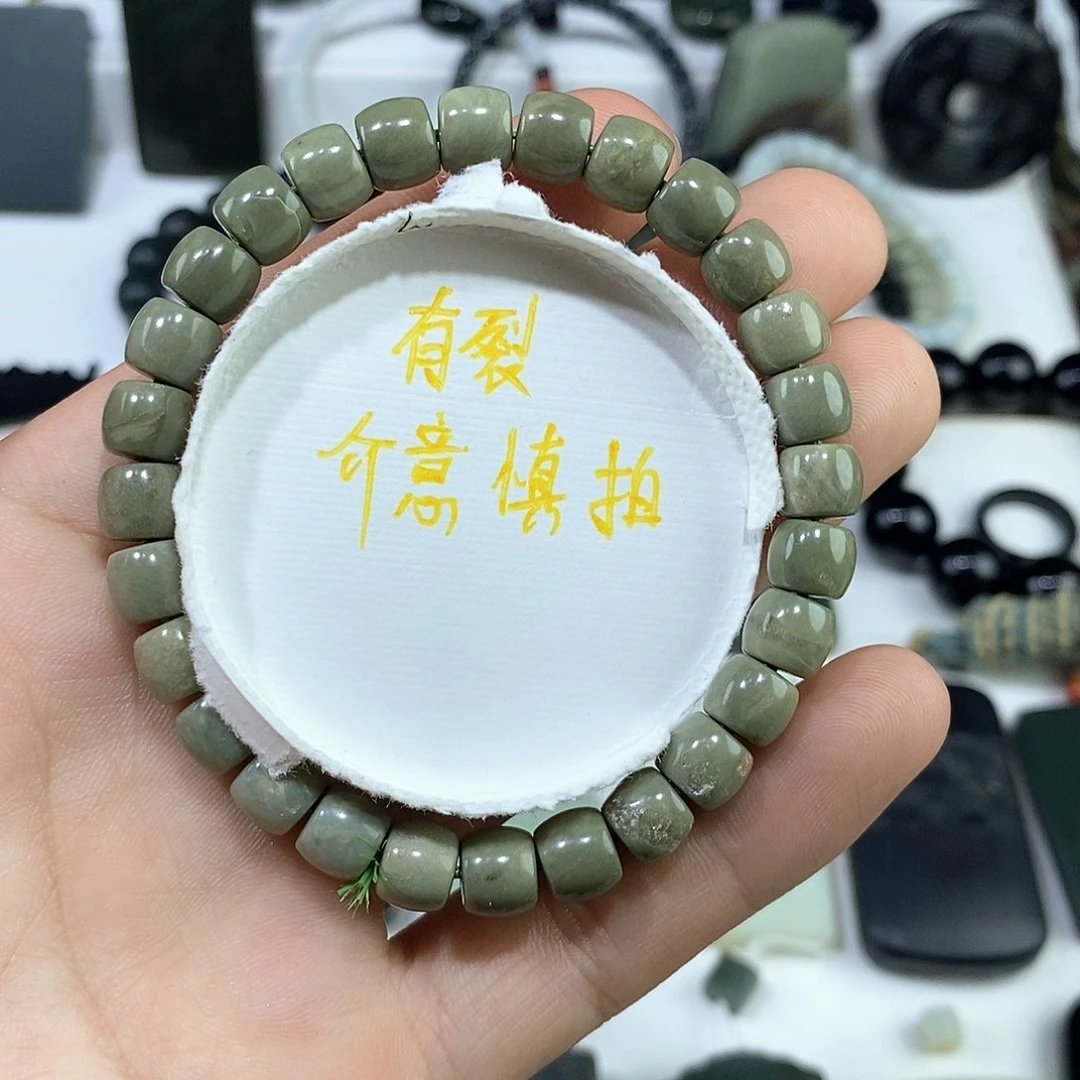 手链未镶嵌和田玉