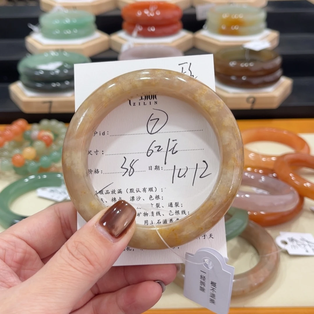 未镶嵌手镯石英质玉