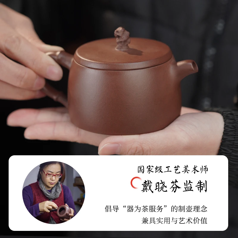 天福茗茶彼物紫砂竹石井栏壶宜兴紫砂壶单壶泡茶壶名家监制120ml