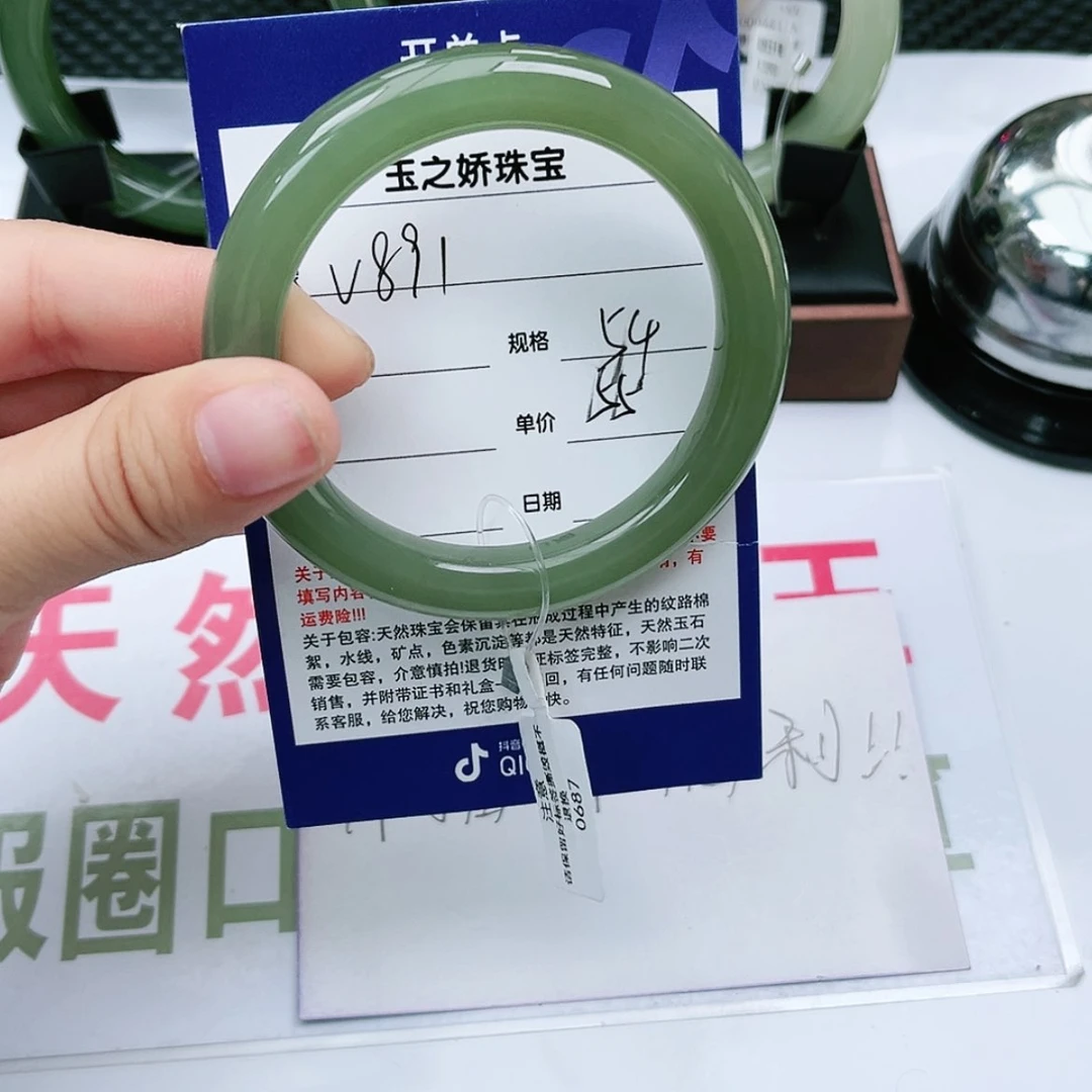 【闪购商品】和田玉手镯未镶嵌