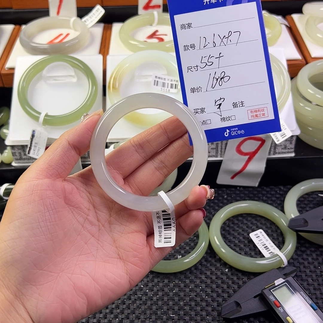 宇***唐未镶嵌手镯和田玉
