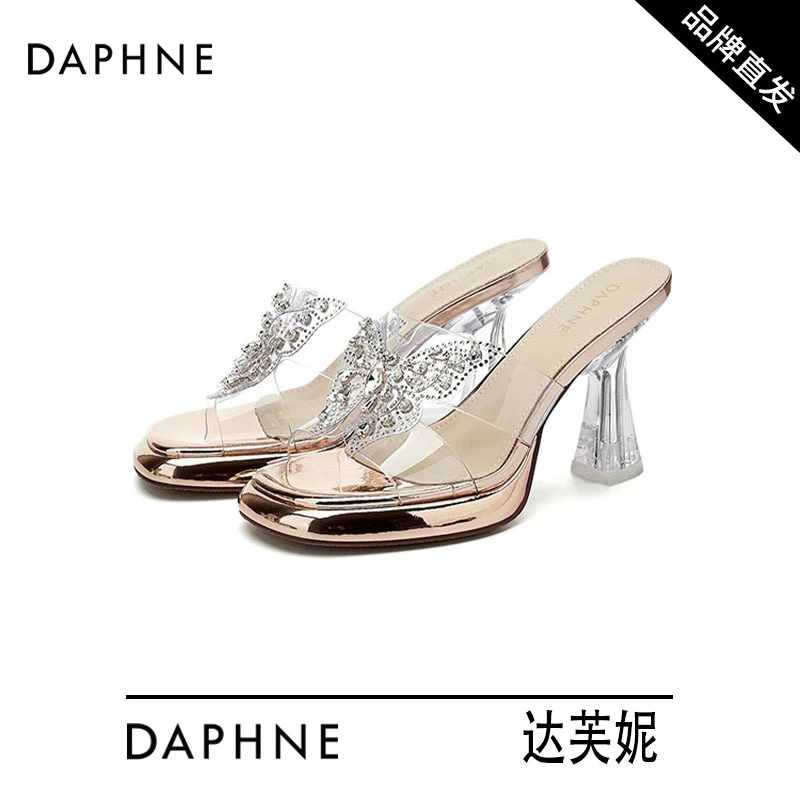 达芙妮拖鞋女2025新款夏季粗跟凉鞋时尚外穿高跟鞋水晶透明凉拖鞋