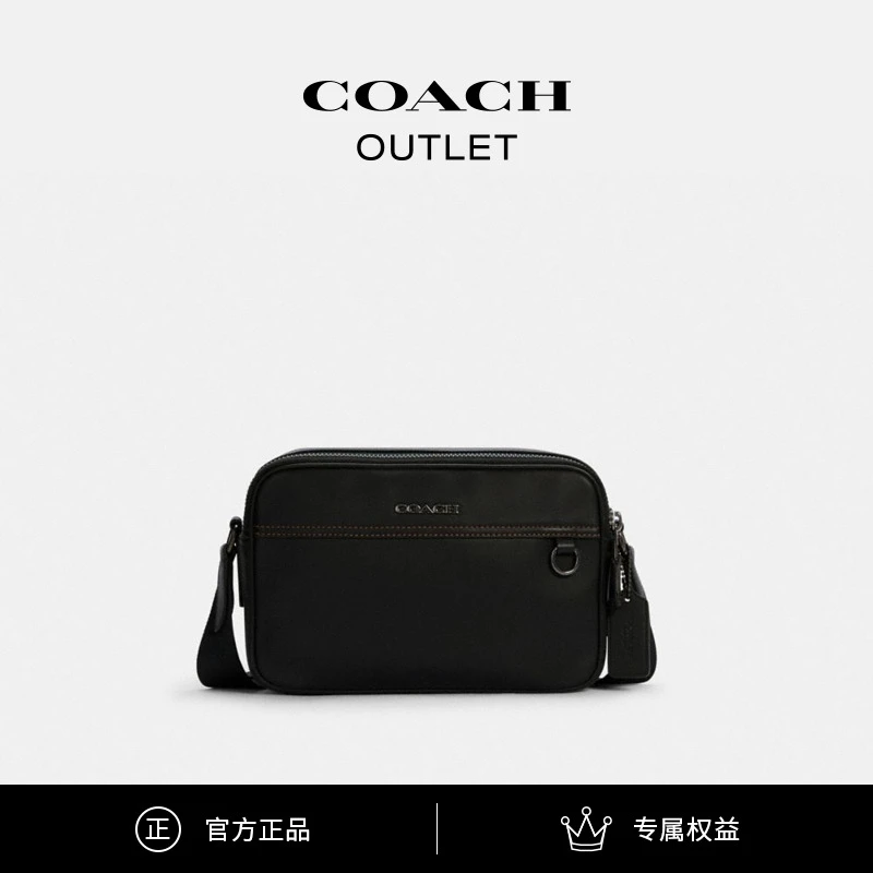 COACH/蔻驰奥莱 GRAHAM斜挎包