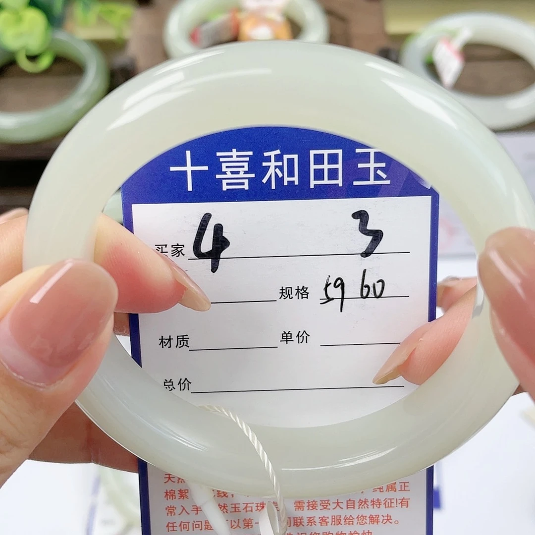 【闪购商品】和田玉手镯未镶嵌