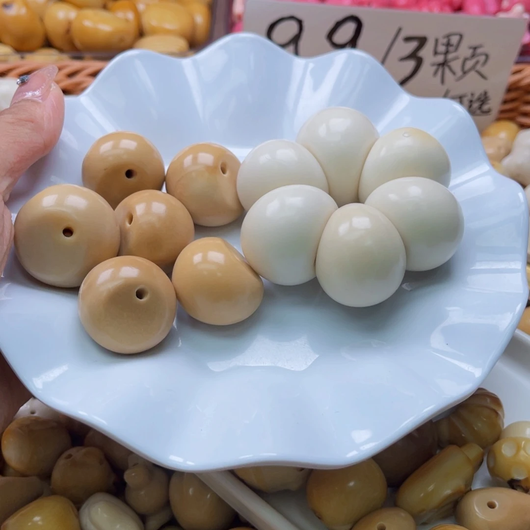 吊坠白玉菩提B25-30mm/3颗 象牙果大蒜瓣 瑕