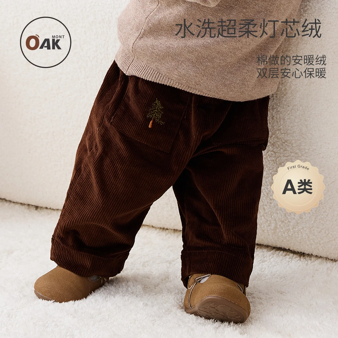 Oak mont宝宝加绒裤子秋冬灯芯绒长裤加厚保暖儿童外出休闲直筒裤