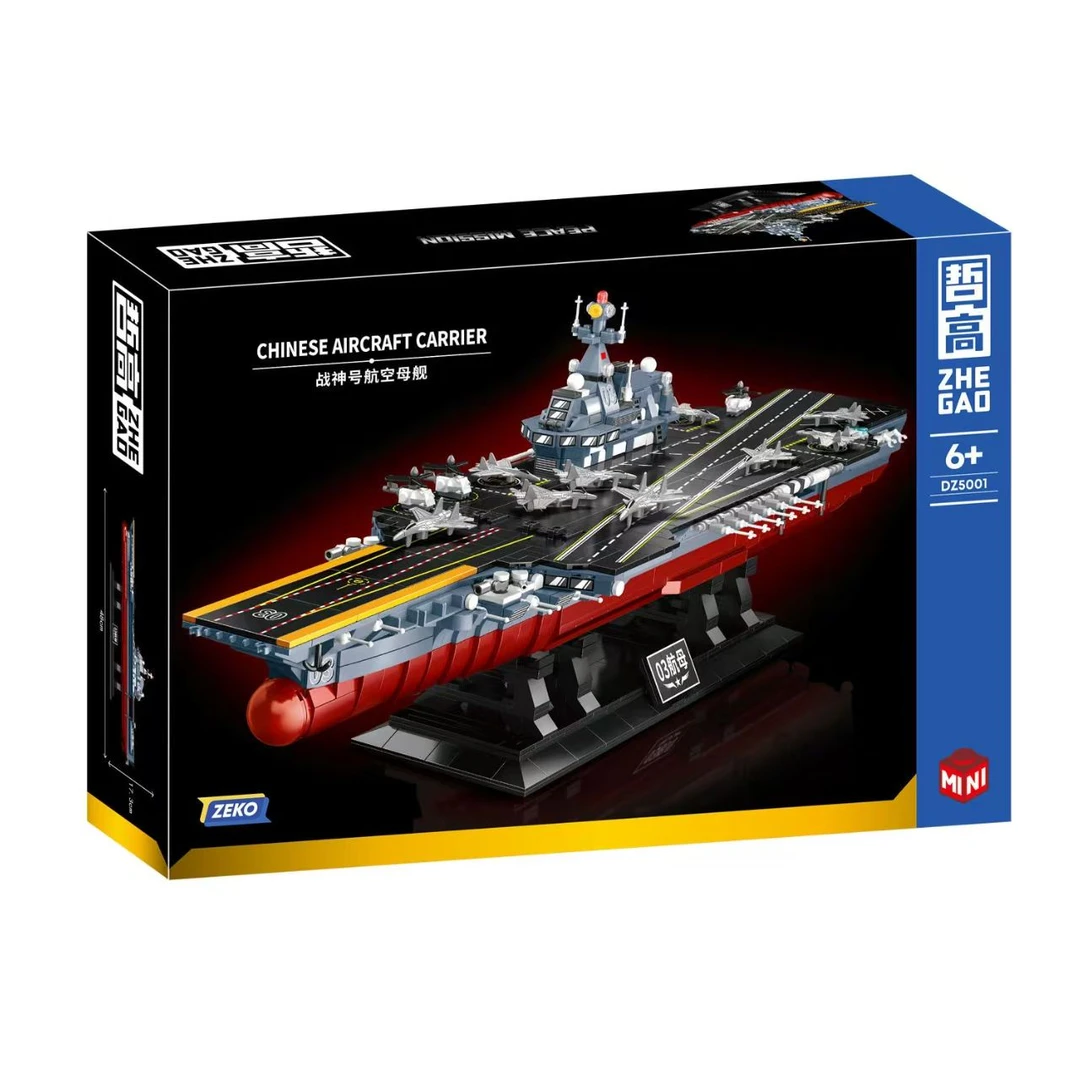 哲高积木5001福建舰003号航空母舰巡航驱逐舰小颗粒拼装玩具男孩