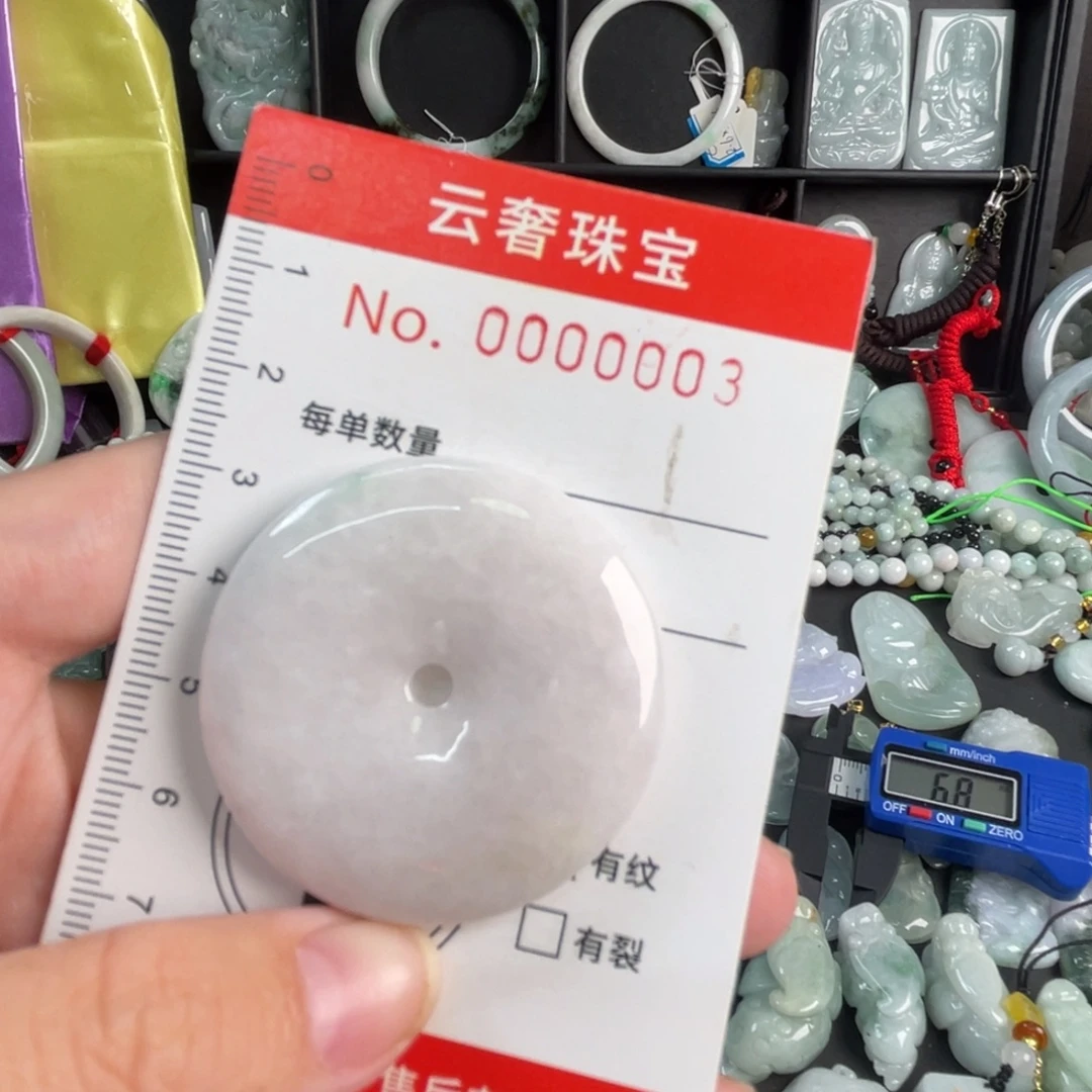 翡翠未镶嵌吊坠(不含链)微瑕