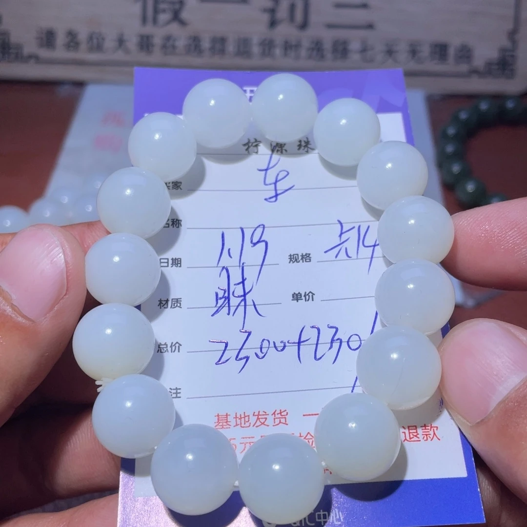 和田玉手串未镶嵌