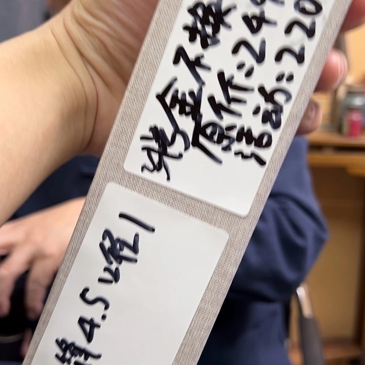 34号 金不换 武京生亲制