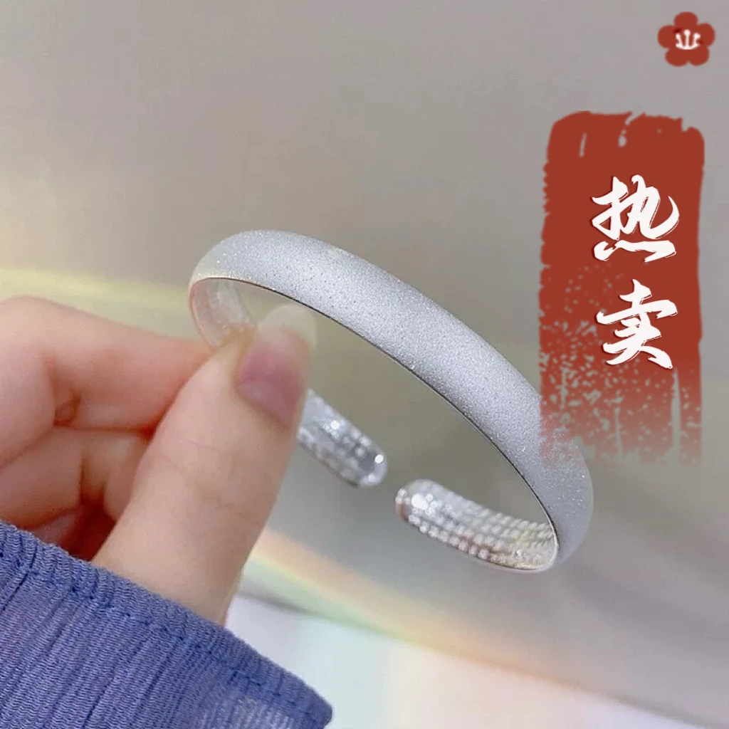 足银手镯 29号-贵妃磨砂心经【开口】手镯