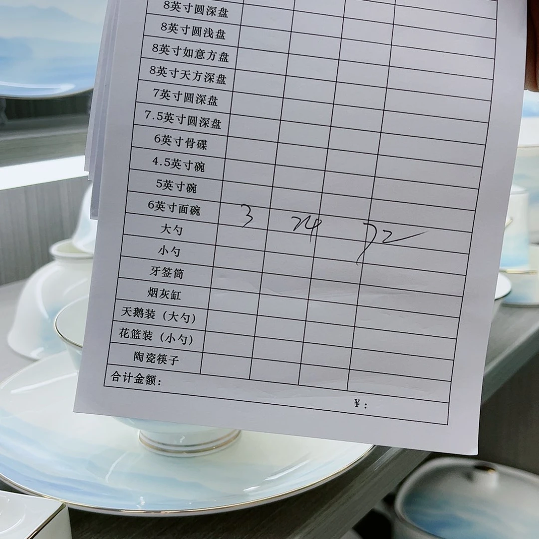 45%以上骨粉骨瓷