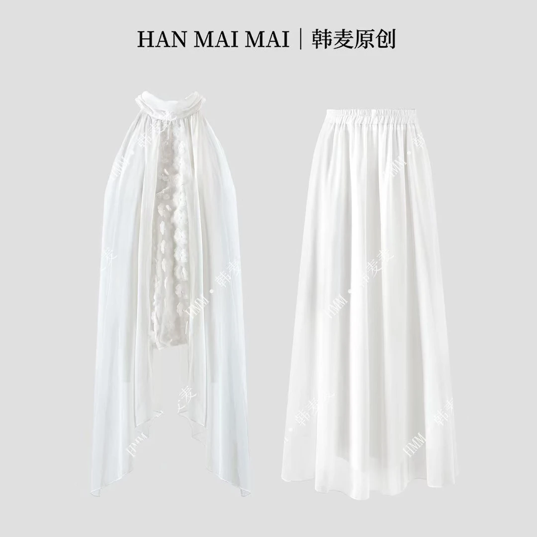 小众立体花朵不规则挂脖小衫+高腰半身裙套装女/209