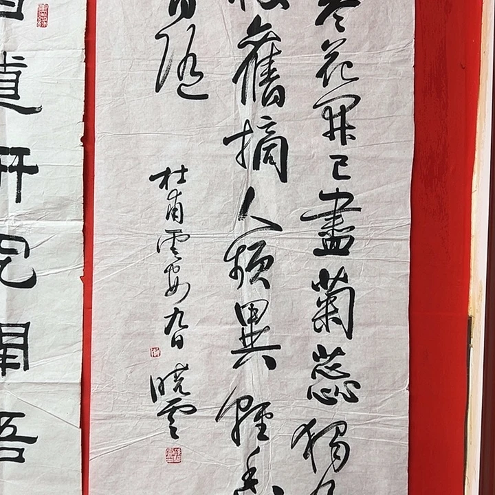 国画5667788999887776688