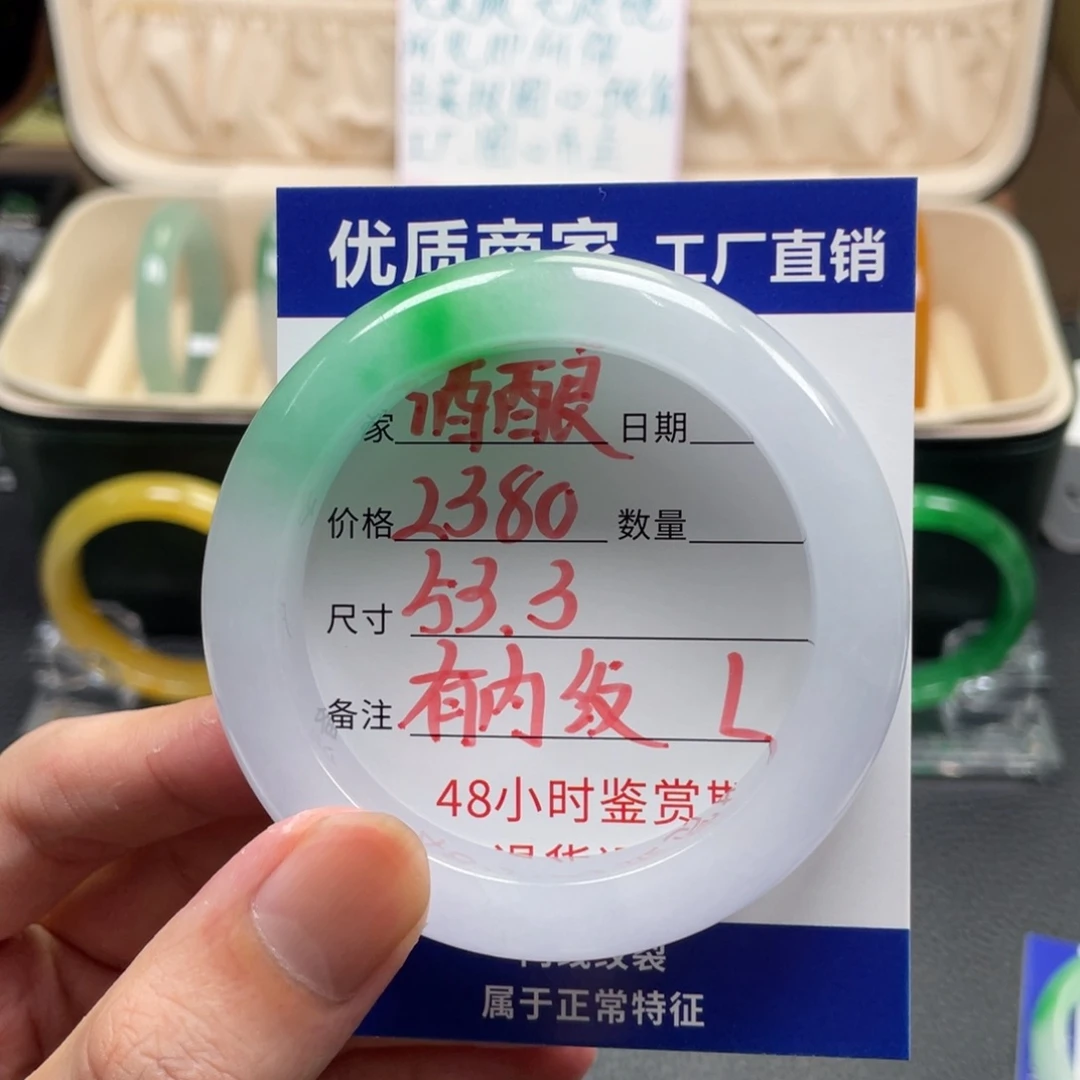 酒**芙中国风所见即所得