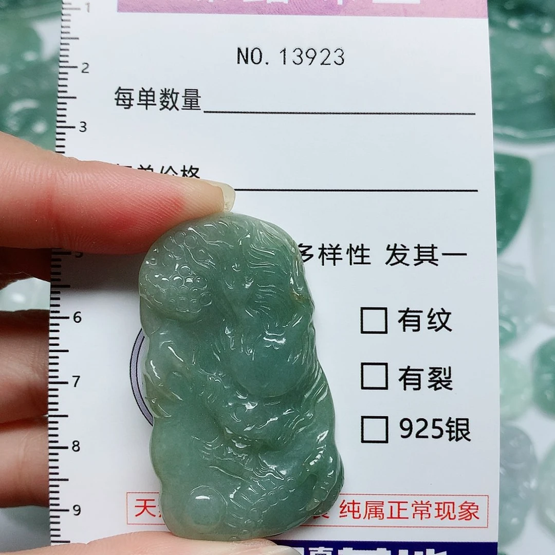 翡翠颈饰未镶嵌翡翠颈饰未镶嵌13923