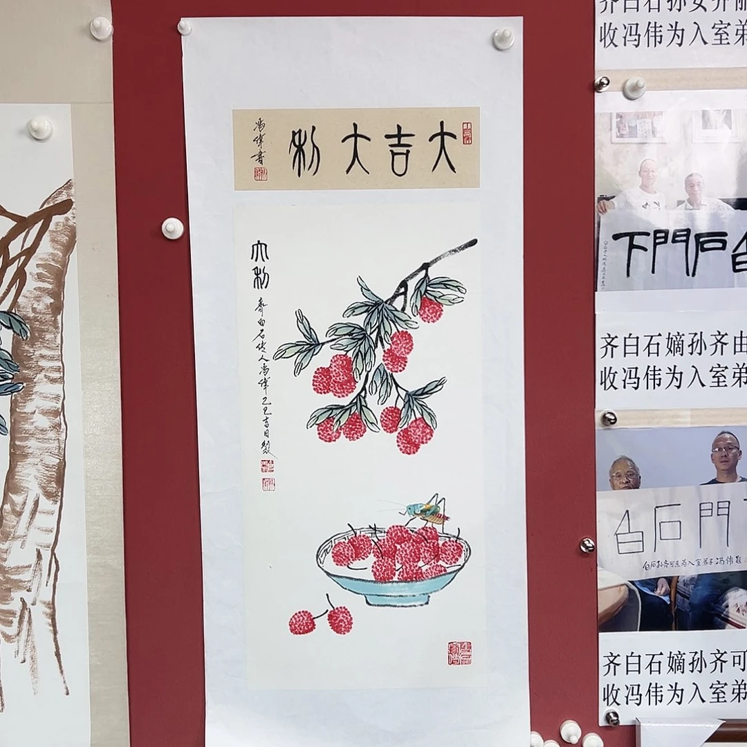 国画冯伟老师亲笔手绘国画作品慧