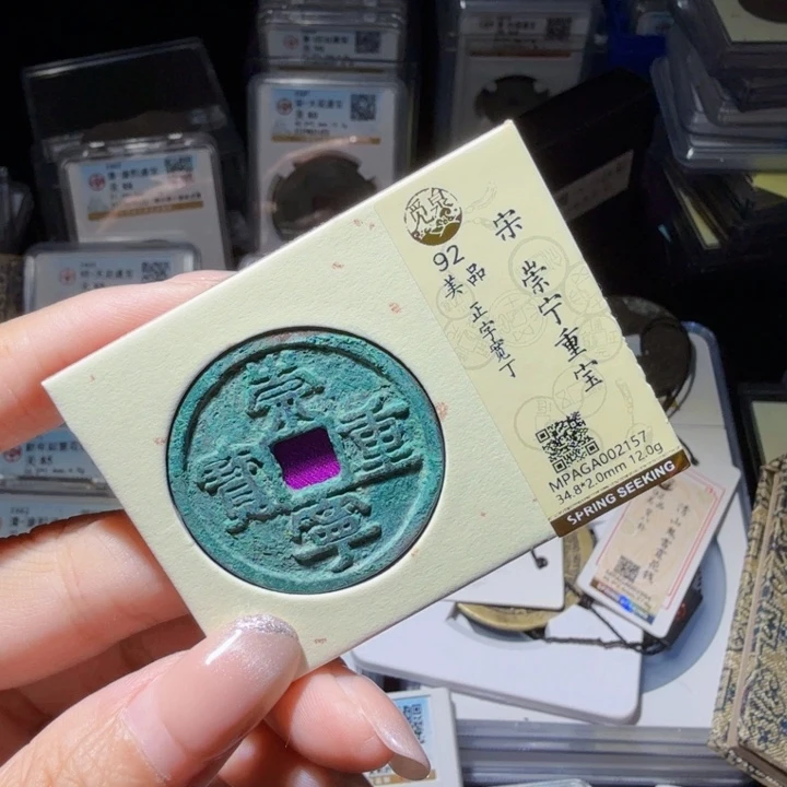 铜As历朝历代……2157