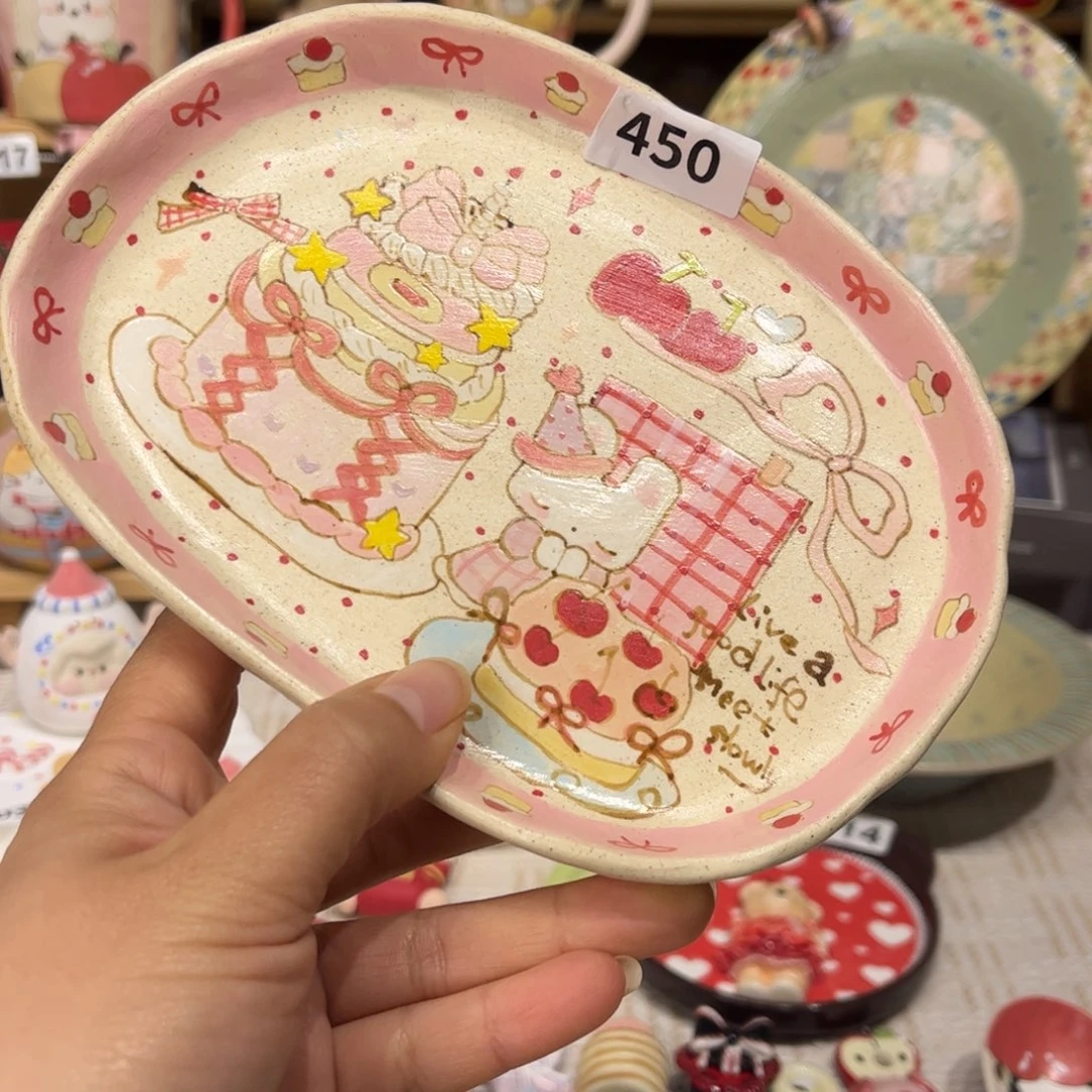 瓷片450哈哈哈哈哈哈哈哈哈哈