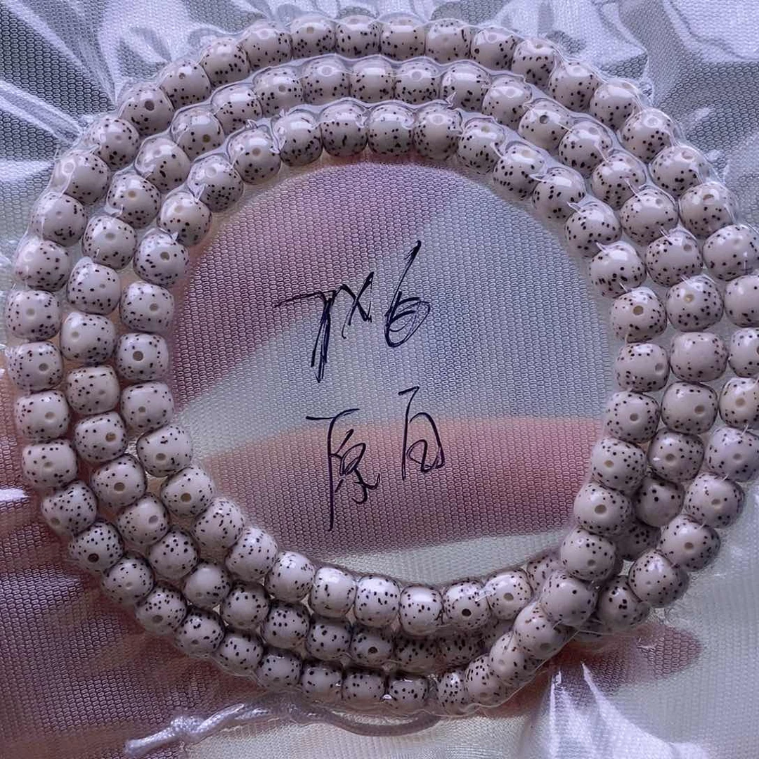 星月菩提手串原白