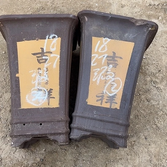 紫砂工艺厂……紫砂工艺厂……