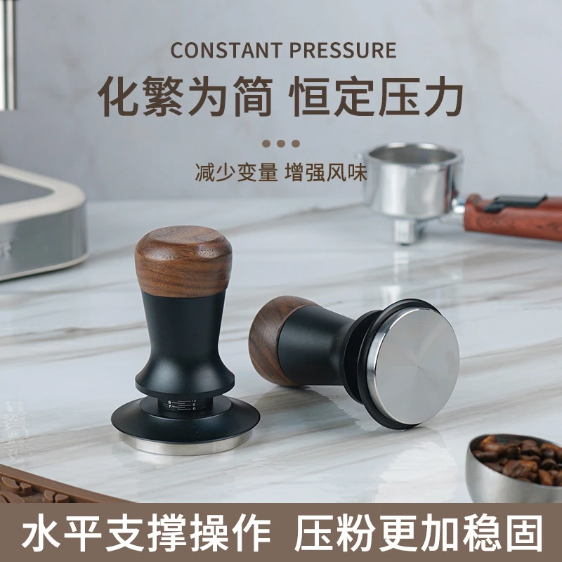 胡桃木可调节高度恒力压粉器按压式布粉器平衡定力锤51/53/58mm