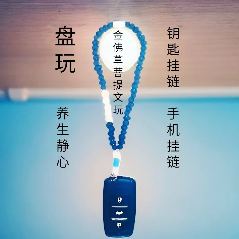菩提籽元宝形老料手串通财运高升挂链高级感首饰手腕手机挂链防丢